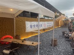 -DGE季风钓虾营地·团建·聚会