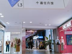 -东中街(地铁站)