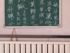-天瑞祥烧麦馆(芥园西道店)