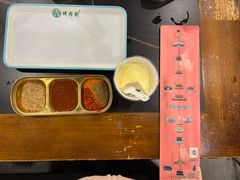 蘸料-烤肉刘·清真老北京炙子烤肉(虎坊桥老店)