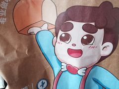 -爸爸糖吐司面包(大连高新锦辉商场店)