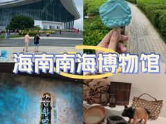 -中国（海南）南海博物馆