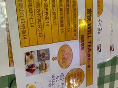 -赏饮·WILL TEA