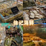 清爽夏日💕，徐记海鲜里度过！  