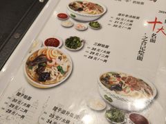 -合记烩面(人民路店)