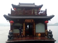 -知味观(湖滨总店)