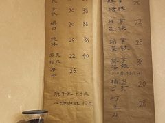-天井·丑面包搭咖啡