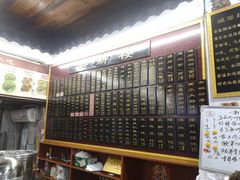 -裕新楼粉面馆·石磨手工粉(四方坪店)