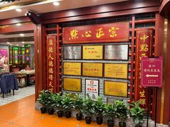 -点都德(龙之梦店)
