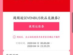 -银泰百货(厦门国贸中心店)