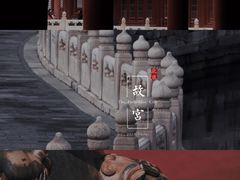 -故宫博物院(故宫)
