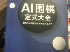 -智韵素养黎明练字(莘庄校区)