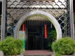 -澜德尔美学中心