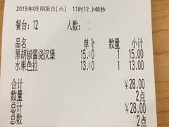 账单-萨莉亚意式餐厅(南京环亚凯瑟琳广场店)