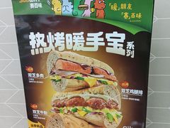 -赛百味SUBWAY(中亭街店)