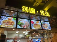 -小王少龙火锅(沙南街店)
