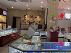 -吴良材眼镜(北中路店)