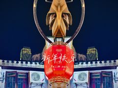 -太平老街