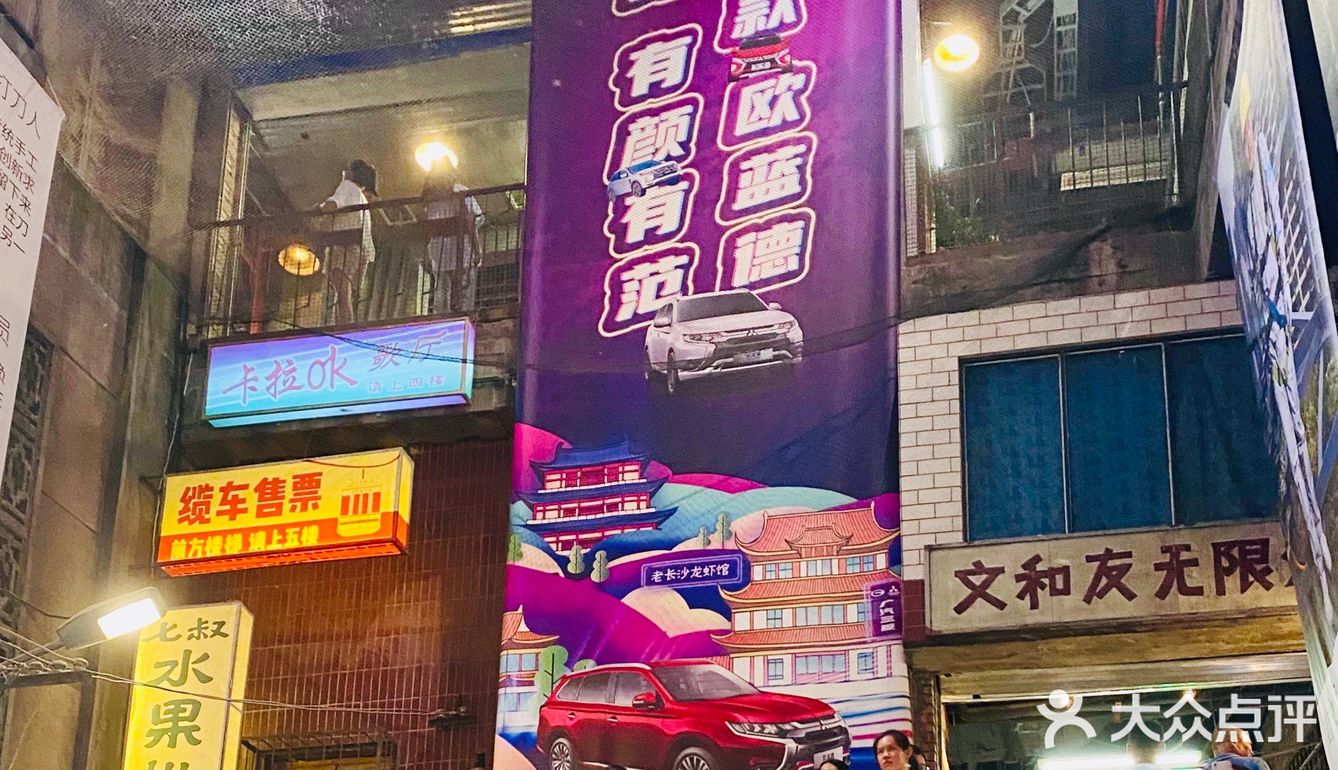 露营计划⛺在城市中央旅行一次