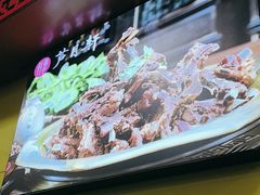 -芦月轩羊蝎子(北蜂窝店)