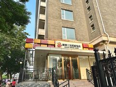 -新侨三宝乐面包店(崇文门店)