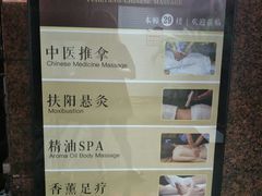 -裕和堂中医推拿艾灸(太古汇臻品店)