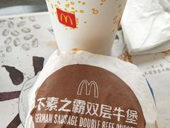-麦当劳(宜昌东山大道店)