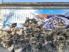 -古崖居风景名胜区
