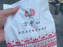 -方中山胡辣汤(正光路店)