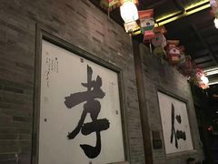 -台儿庄古城