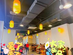 -竹叶涮肉坊(总店)