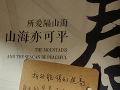 -作幺探案馆·剧本杀实景搜证