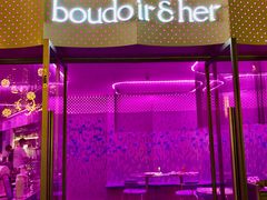 -boudoir&her不她(富华里店)