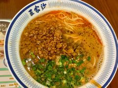 -王家沙点心店(南京西路总店)