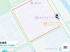 -永辉超市(嘉定宝龙广场店)