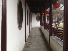 -定园