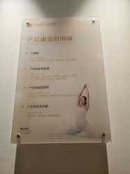 -金鹰国际月子中心(新街口店)