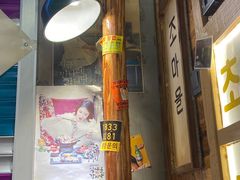 -枣玛尔脊骨汤·烤肉(西塔总店)