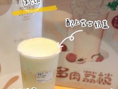 -茉沏(石路天虹店)
