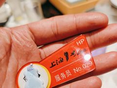 -上海1号私藏菜(黄浦店)