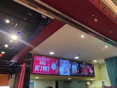 -DQ·蛋糕·冰淇淋(印象城店)
