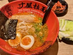 -寸屋拉面(凯德晶萃店)