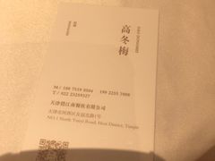 -俏江南天津时尚曲艺主题餐厅(马场道店)
