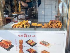 -和众大油条(维明路店)