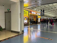 -陇兴楼(西安咸阳国际机场店)