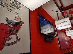 -五爷拌面(高新万达店)