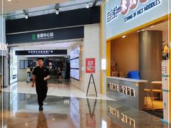 -皇庭广场(福华三路店)