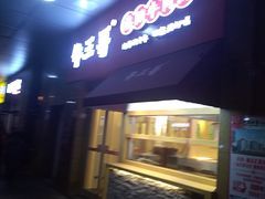 -牛三哥洛阳牛肉汤(生态城店)