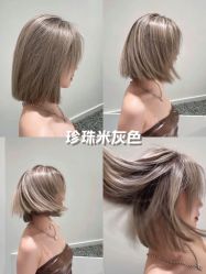-苏豪美发S A L O N烫发染发