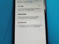 -铭修苹果华为手机平板维修服务(杨浦区店)